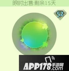 球球大作战森之物语新光环获得方法及作用详解
