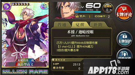 乖离性百万亚瑟王新春型高文