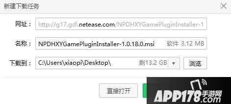 大话西游手游网页版插件