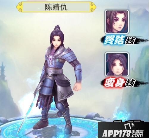  陈靖仇技能属性详解