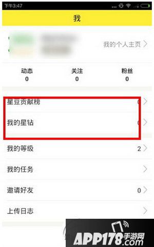 178直播登录方式实用指南