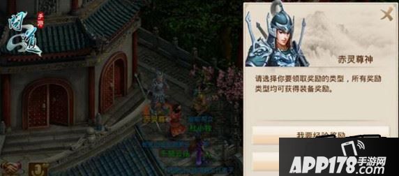 问道手游高阶副本打法介绍 高阶副本攻略指南