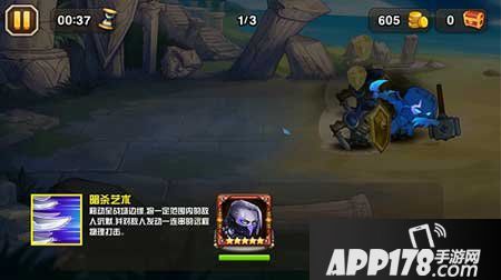 刀塔传奇隐刺评测