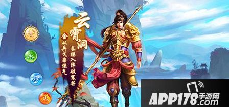 问道手游金系用什么武器?金系武器选择推荐
