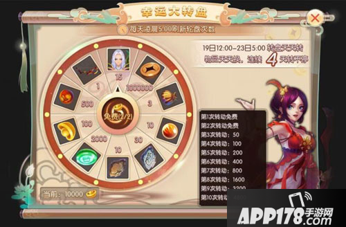 完美世界3D满月盛典全服大狂欢