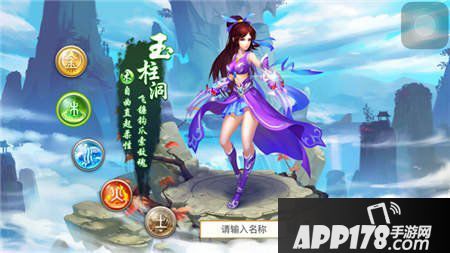 问道手游敏体木加点解析