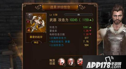 Raven掠夺者全属性攻击详解