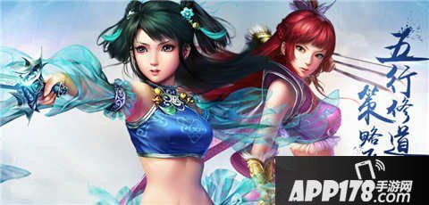 问道手游平民玩家发展<a href=http://www.app178.com/gonglue/ target=_blank class=infotextkey>攻略</a>