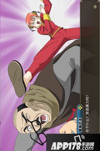 银魂（正版授权）电脑版下载官网 安卓iOS模拟器辅助下载地址