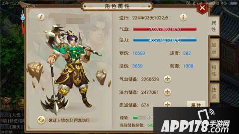 问道手游力土变身卡选择推荐