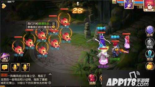 梦幻西游手游2016游戏热爱日520活动
