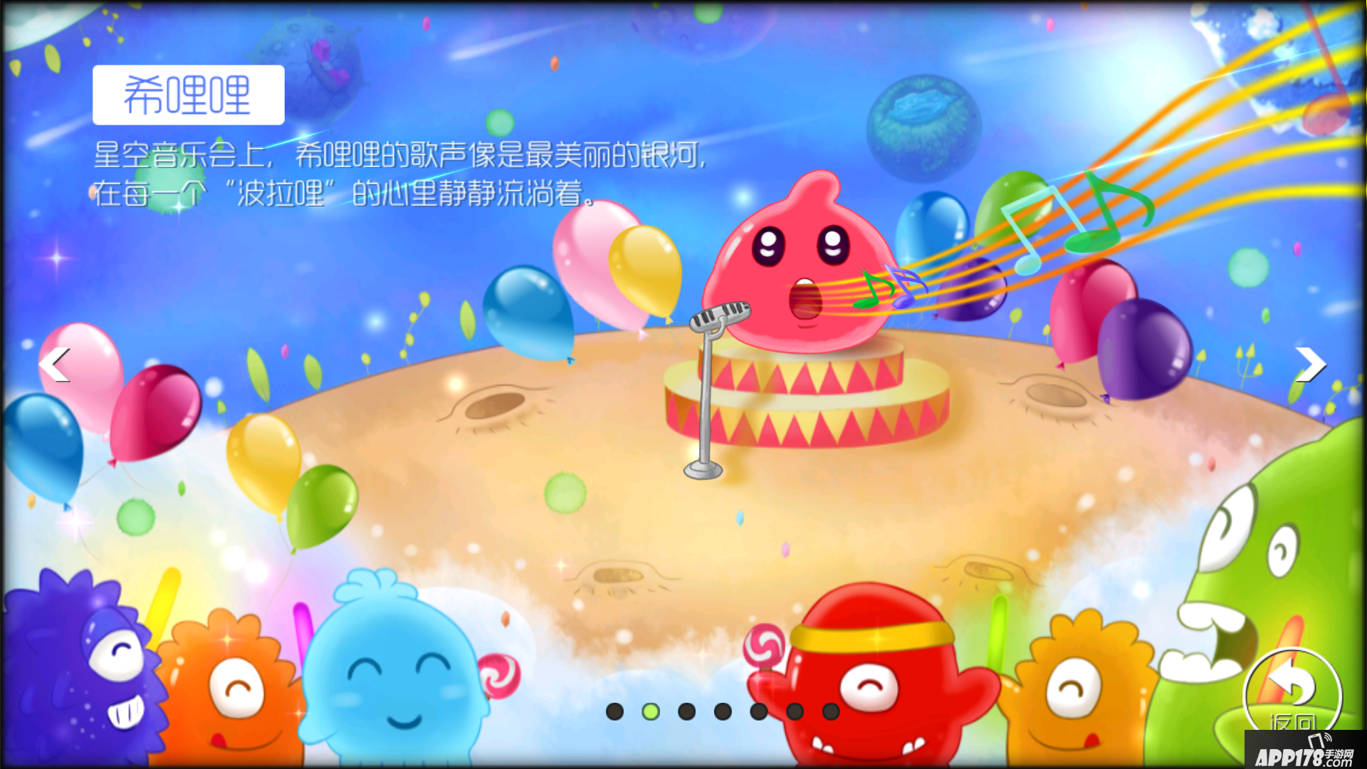 球球大作战会员有什么用