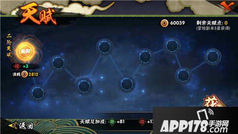 火影忍者手游评测