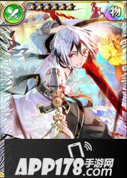 乖离性百万亚瑟王新春型莫德雷德