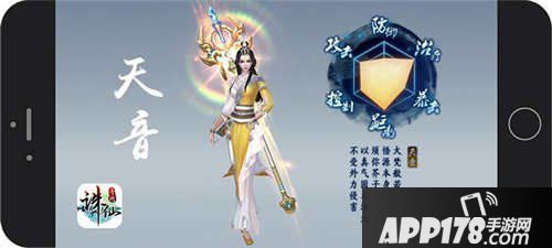 诛仙手游门派选择攻略