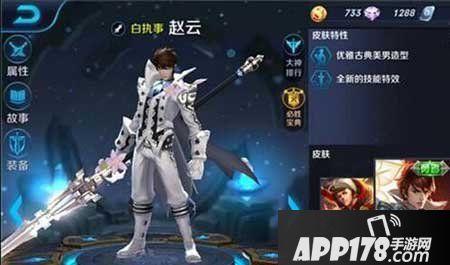 王者荣耀每日一题