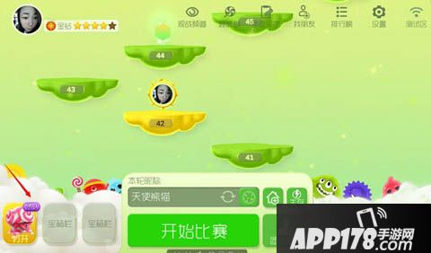 球球大作战金蘑菇作用及获取方法 
