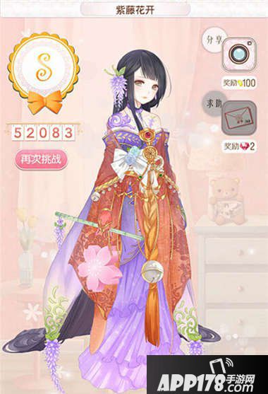 暖暖环游世界四时即景攻略大全