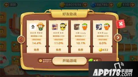 保卫萝卜3冒险模式通关技巧