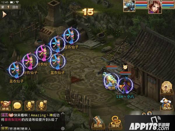 问道手游帮派任务统一色调怎么玩 帮派统一色调任务流程<a href=http://www.app178.com/gonglue/ target=_blank class=infotextkey>攻略</a>