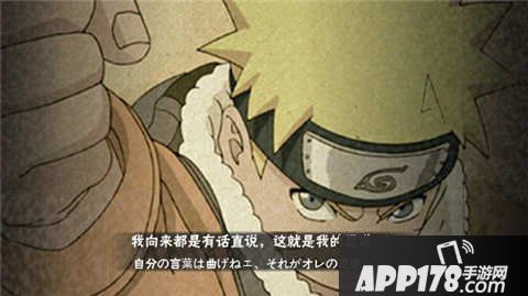 火影忍者手游评测