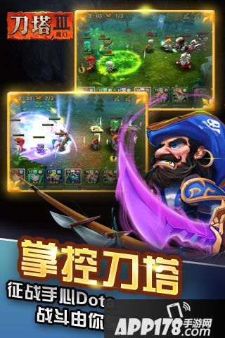 暴走召唤师好玩吗？暴走召唤师游戏介绍