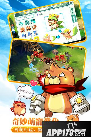 如果的世界好玩吗 如果的世界玩法简介