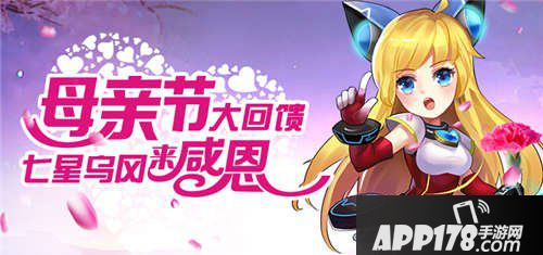 去吧皮卡丘母亲节感恩大回馈