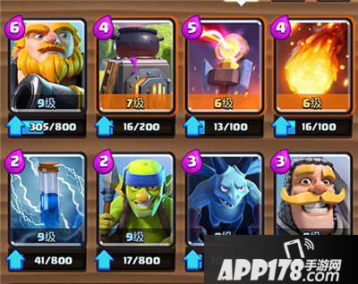 皇室战争家驹熔炉卡组分享