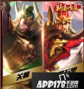 王者荣耀关羽皮肤龙腾万里