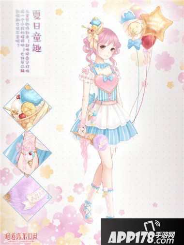 暖暖环游世界2016儿童节活动