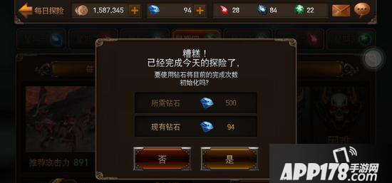 掠夺者手游钻石合理使用详解