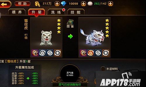 刀锋无双游戏截图