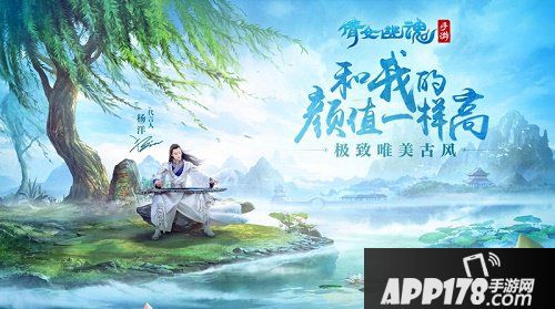 倩女幽魂手游官服和混服有什么区别吗
