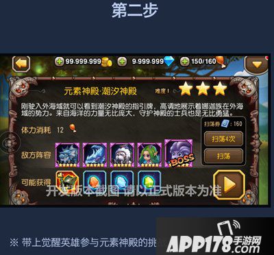 刀塔传奇远古神器获得方法