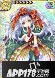 乖离性百万亚瑟王圣夜型瓦林