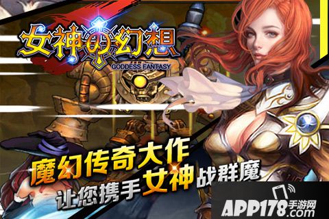 星辰奇缘电脑版下载官网 安卓iOS模拟器下载地址