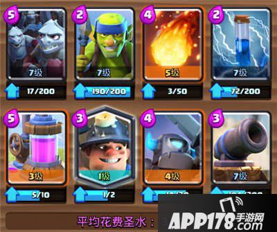 皇室战争A6皮卡挖矿套平民版卡组推荐