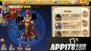 射雕英雄传3d情缘系统