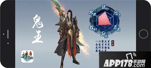 诛仙手游鬼王宗