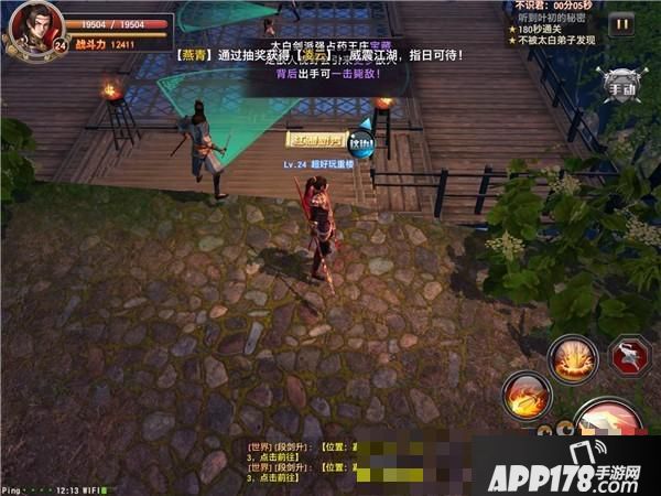 《侠隐江湖》评测：平天下不平事，走江湖难走路