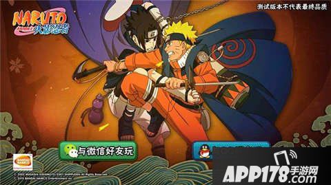火影忍者手游评测