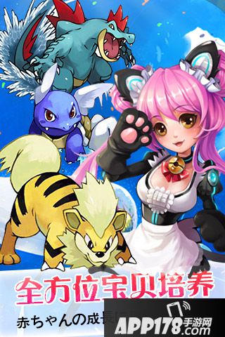 神奇宝贝联盟好玩吗 神奇宝贝联盟玩法简介