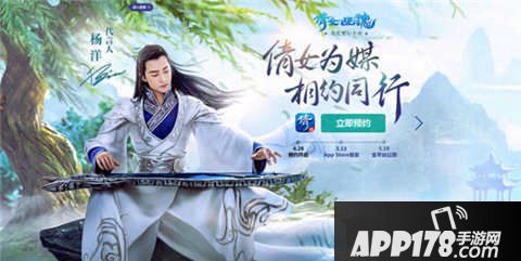 倩女幽魂手游电脑版