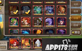 刀塔传奇迪迦阵容