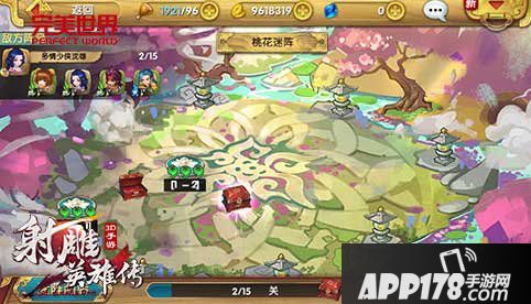 射雕英雄传3d会不会滚服