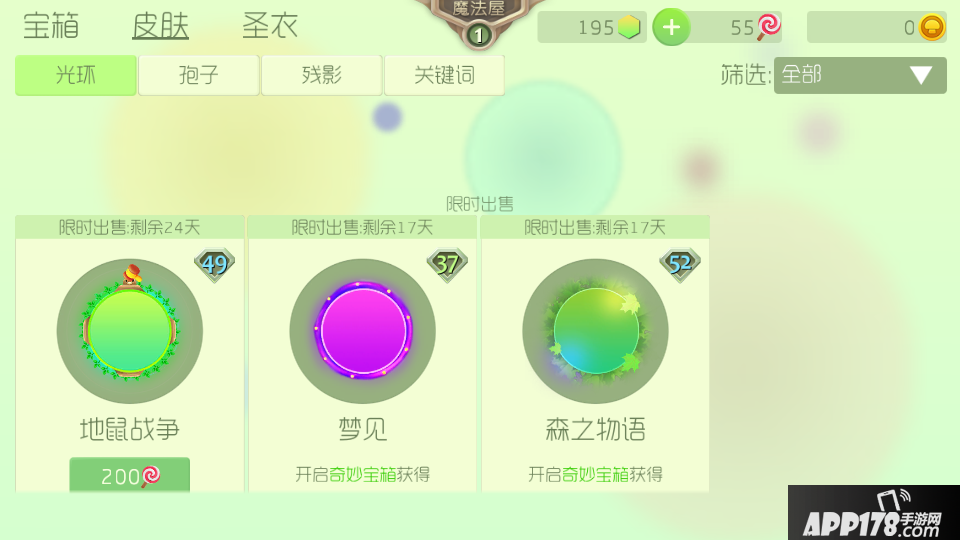球球大作战新版本孢子右上角的数字是什么意思