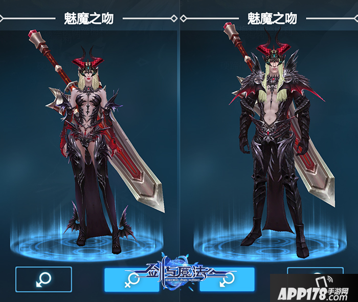 剑与魔法升级即获礼