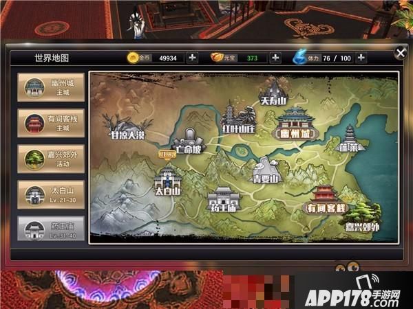 《侠隐江湖》评测：平天下不平事，走江湖难走路