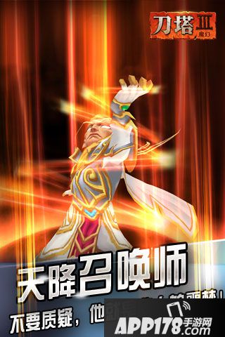 暴走召唤师好玩吗？暴走召唤师游戏介绍